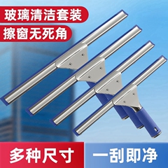 擦玻璃刮水器神器家用保洁用玻璃刮刀洁餐桌台面玻璃刮子胶条