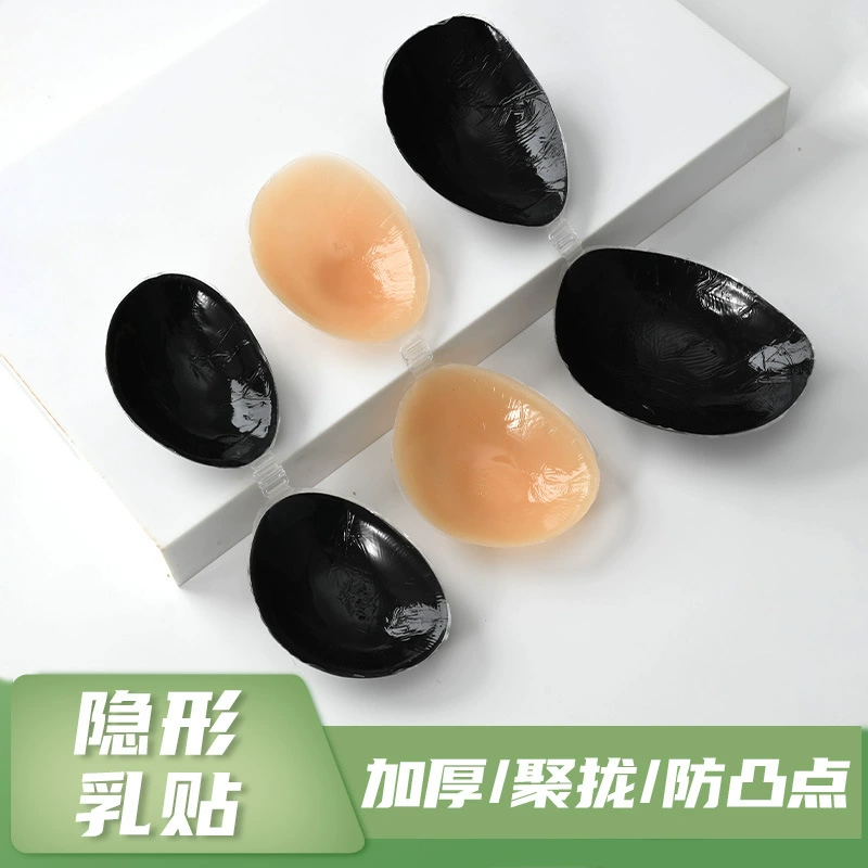 Фабрика оптовой утолщенной силиконовой груди патч Новый Собранный без бретелек Невидимый Патч груди водонепроницаемый силиконовый невидимый Патч груди