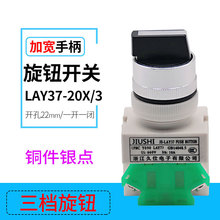 ~ycD nDQ_P LAY37-20X/3ni 22mm  o_P