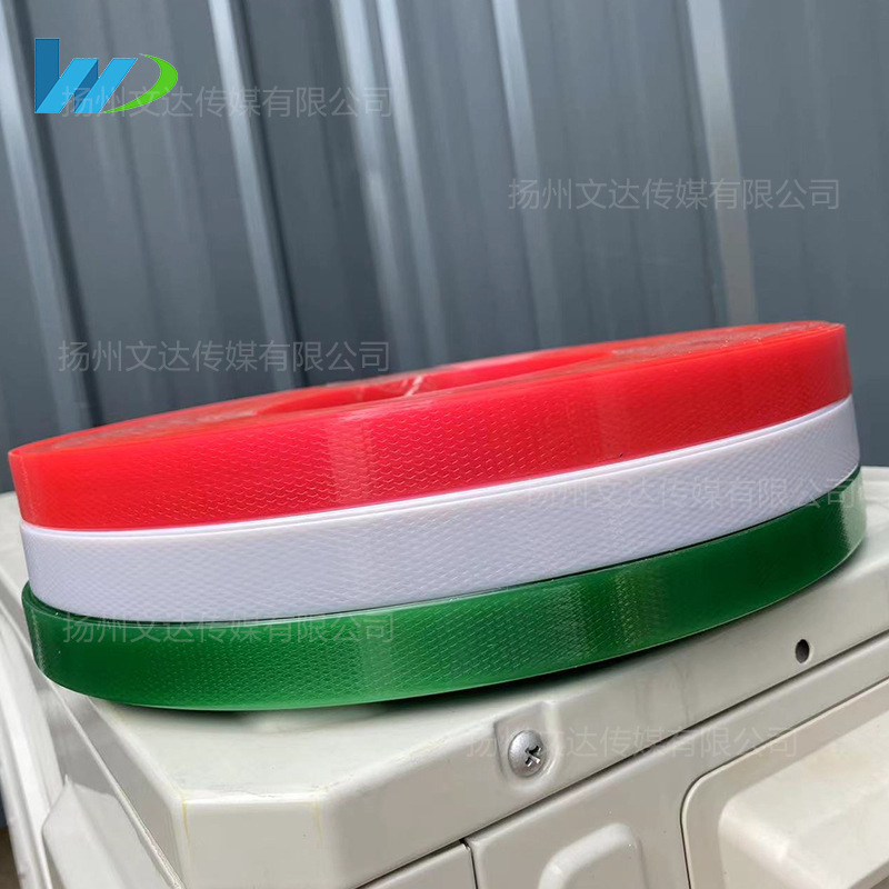 【文达】1910彩色塑钢带簸箕背篓箩筐手工编织