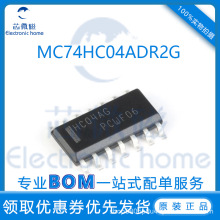 四路2输入或非门逻辑芯片 MC74HC04ADR2G SOIC-14 逻辑器IC 配单