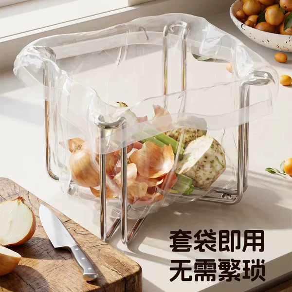 304 stainless steel garbage storage rack, foldable kitchen countertop trash bag holder, paper basket, garbage storage bin, storage rack
