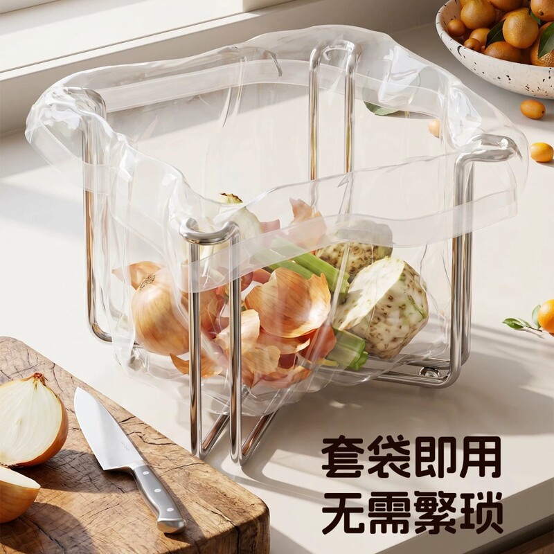 304 stainless steel garbage storage rack, foldable kitchen countertop trash bag holder, paper basket, garbage storage bin, storage rack 304 stainless steel garbage storage rack, foldable kitchen countertop trash bag holder, paper basket, garbage storage bin, storage rack