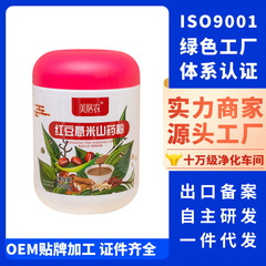 米膳農紅豆ハトムギ山薬粉鉄棒山薬粉朝食抽出インスタント食品代食粉代発