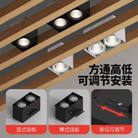 铝方通方通灯格栅射灯正方形店铺方形单头双头防眩目