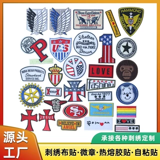 批发黑色大补贴羽绒书包破洞无痕修补装饰补丁贴时尚小号徽章布贴