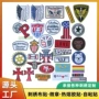修补小号无痕时尚补丁贴