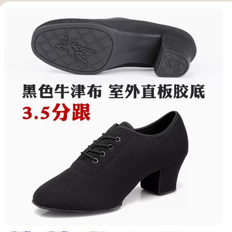 Oxford Buy Teacher Shoes Female Adult Latin Dance Shoes Plaza Dance…