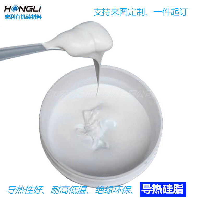 厂家批发 2.0系数导热散热膏电子电器大功率产品不固化导热硅脂
