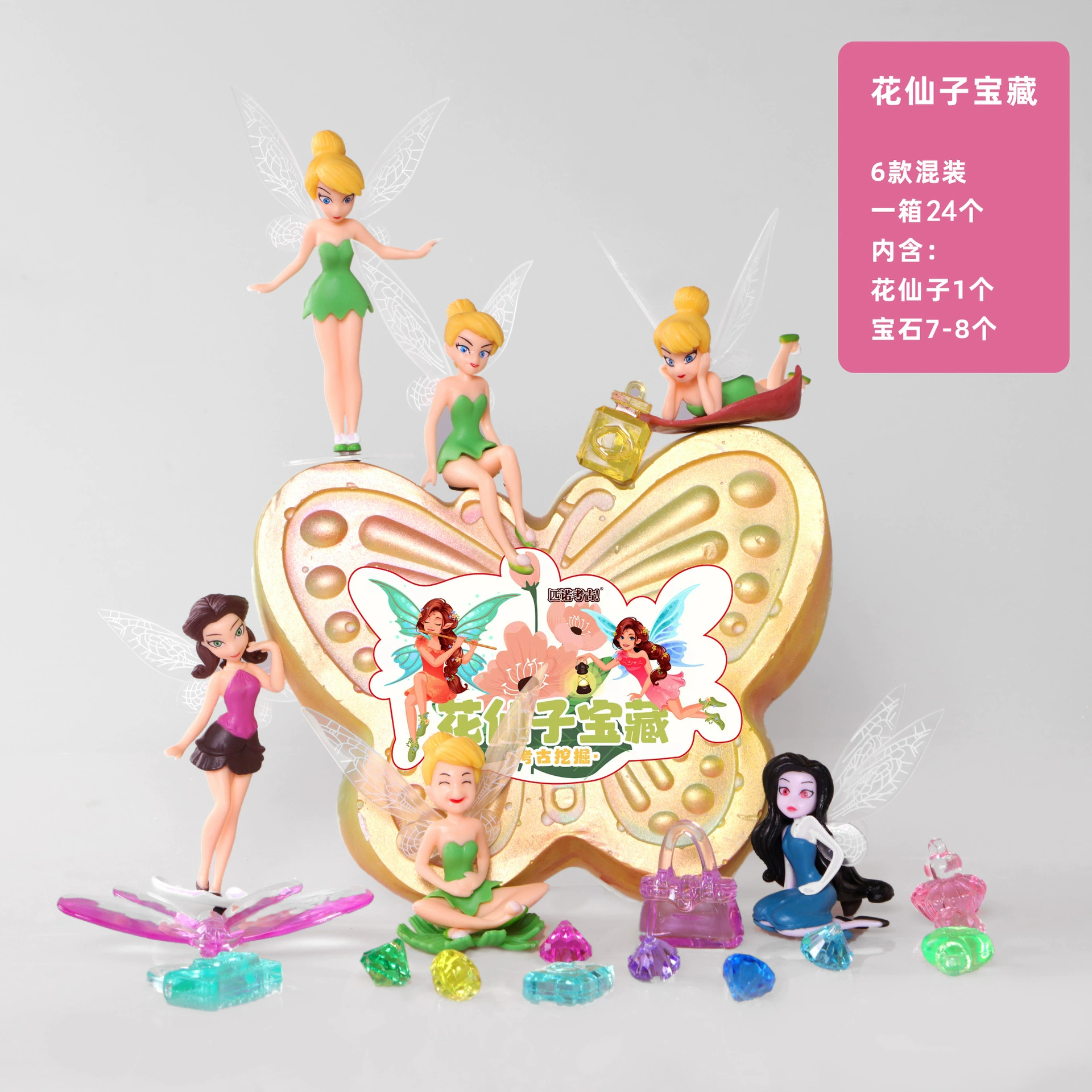 匹诺 Archeological strawberry, toy, archaeological excavations, with gem, wholesale