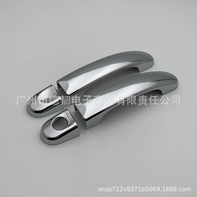 handle, Portal Wrist