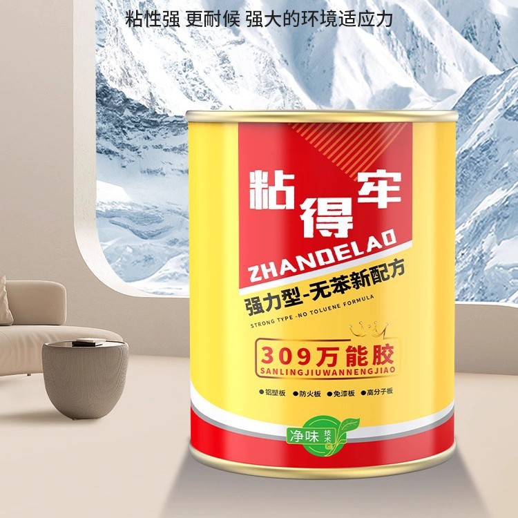 Glue Is a Multi-Functional Glue That Sticks Firmly to Floor Leather, Carpet, Lawn, Wood, Woodworking Glue Barrel