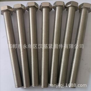 ���P������^��˨ 316 304 201 DIN931 DIN933 ��� ȫ�� ���L��