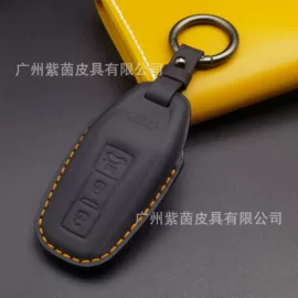 车用钥匙包;钥匙包;钥匙包
