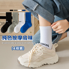 2023兒童襪子秋冬韓版潮襪春秋季透氣中筒棉襪男童女童運動襪批發