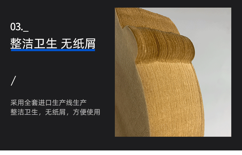 惠莱美手冲咖啡过滤纸4-6人份联系电话