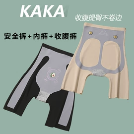 休闲裤;打底裤;半身裙