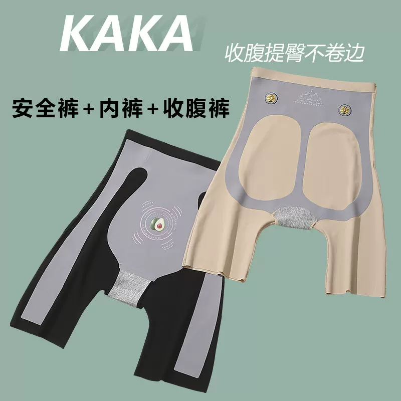 高腰收腹提臀裤收小肚子强力束腰翘臀收胯产后塑形悬浮安全内裤女