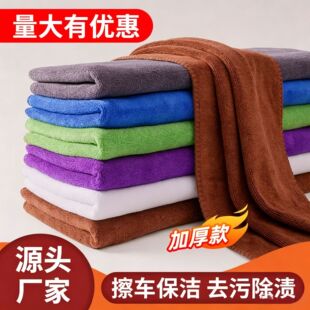 300g���w�Së�� ��܇��Ϟ�����tԺ�坍Ĩ�����l�����ˮ30*60ë��