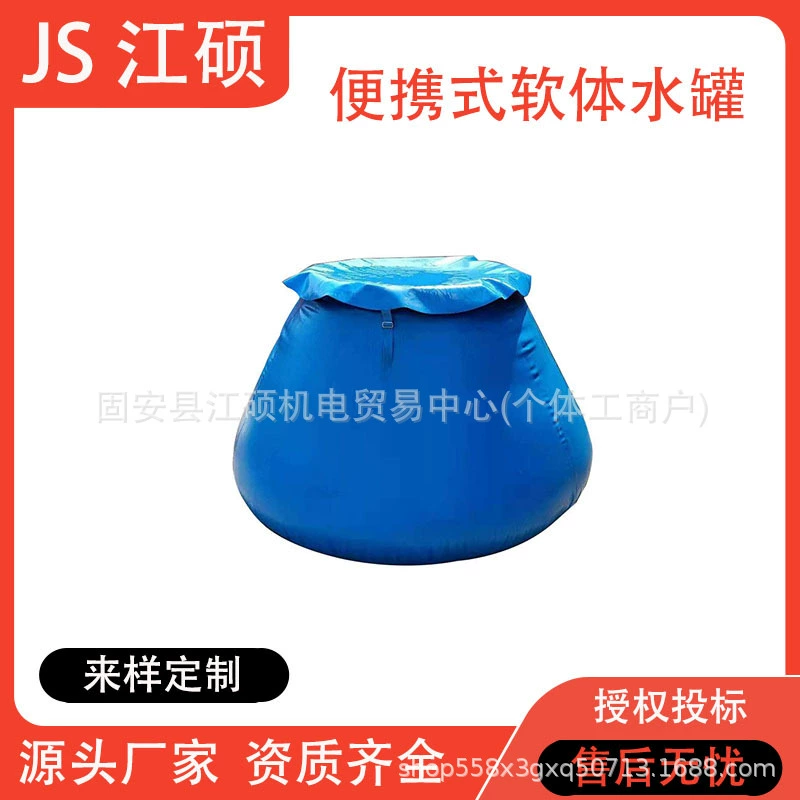 Оптовый портативный мягкий резервуар для воды, мешок для воды из лука, анти-сухой резервуар для помощи при стихийных бедствиях, бассейн, инструмент для тушения лесных пожаров