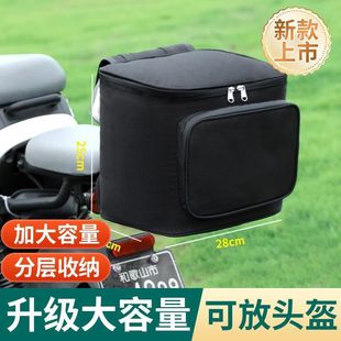 Electric Vehicle Trunk Rear Large-Capacity Helmet Storage Bag Storage Box Battery Motorcycle Rear Backrest Tail Box