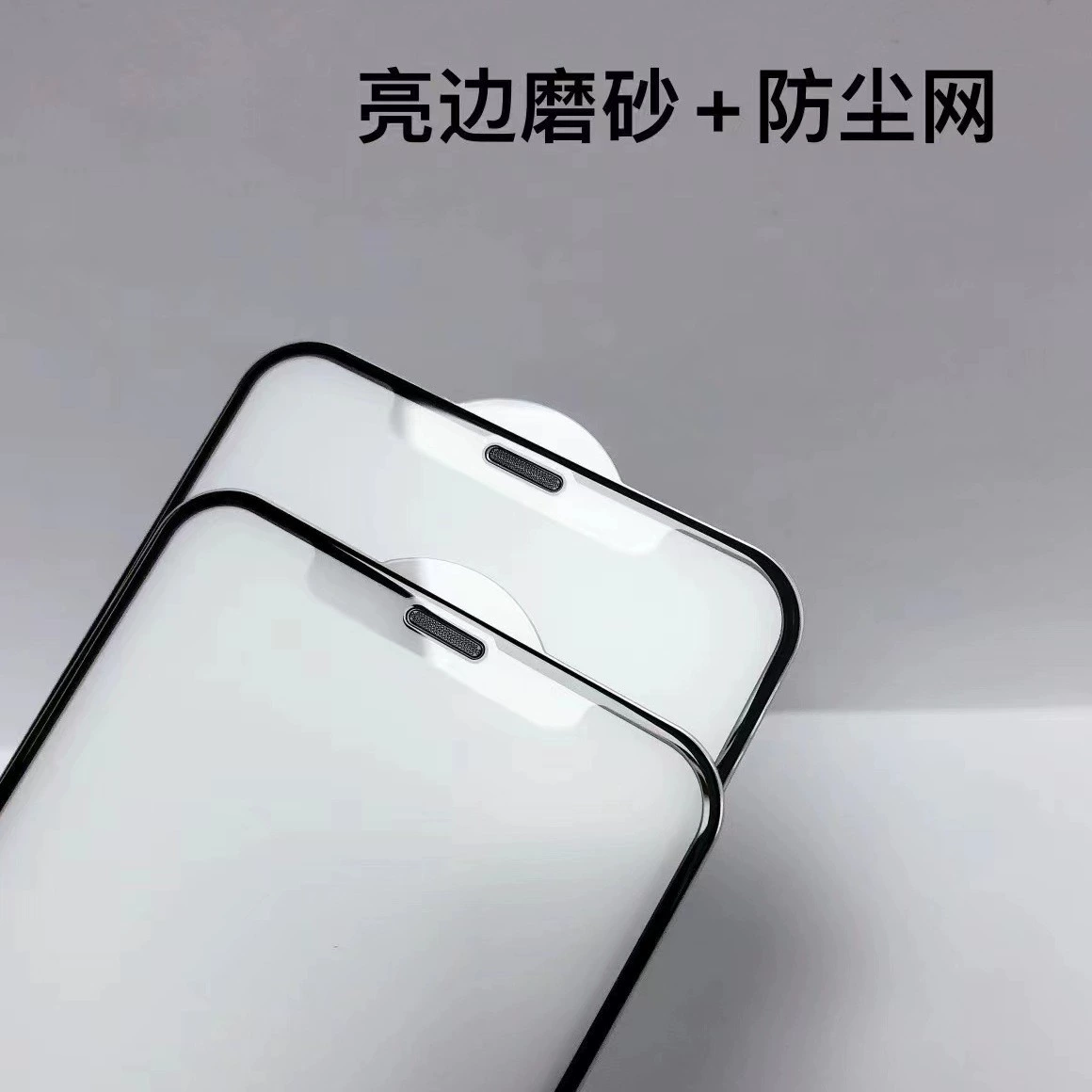 Пододержаемый к iphone17 матовый пыльонепроницаемый мешковидный закалённый защитный экран Apple алюминиевый закалённый 14 полное покрытие X защитная плёнка для мобильного телефона 13
