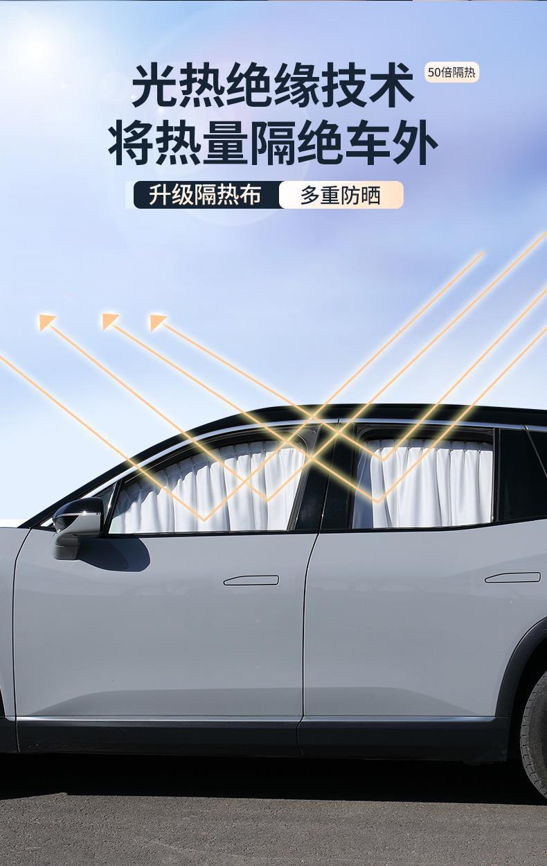 Universal car sunshade curtain for window protection, sun protection, heat insulation, and privacy, with caliper track embedded design