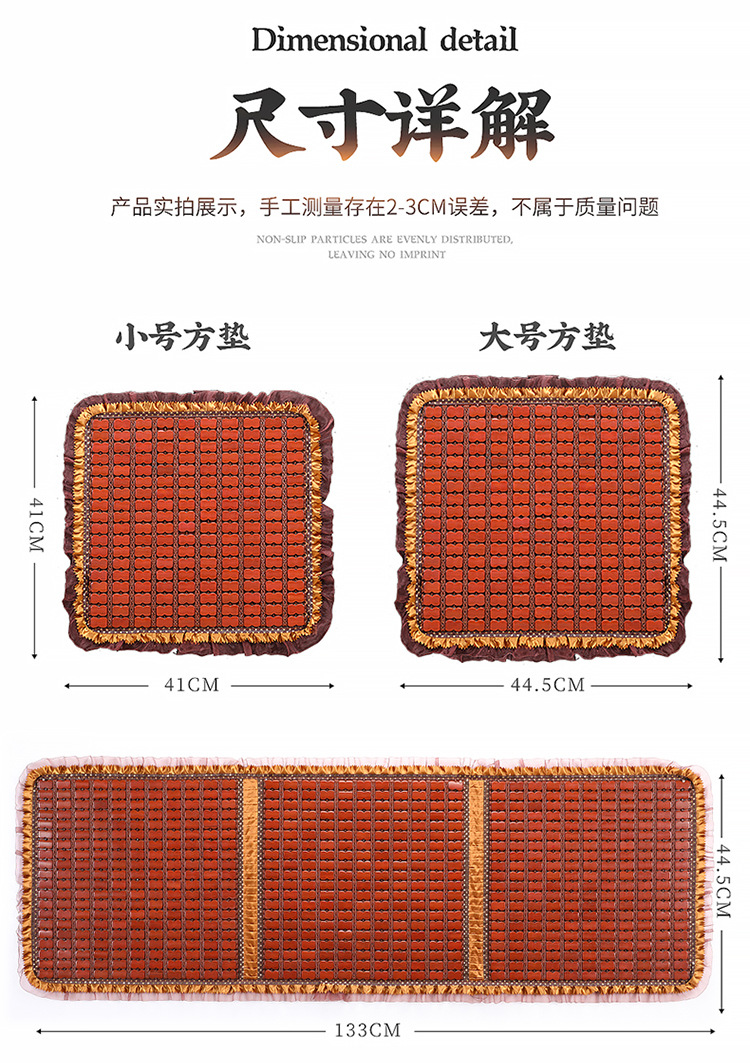 New Summer Bamboo Car Seat Cushion Office Chair Cushion Cooling Cushion Car Lumbar Seat Cushion Cooling Mat Breathable Universal Cushion