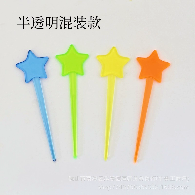 Factory direct sale disposable fruit fork plastic colorful fruit needle milk tea shop same style milk cap star insert stick fruit skewer