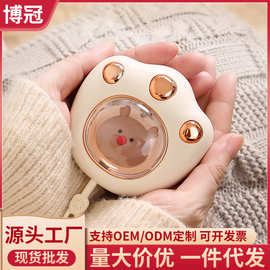 猫爪暖手宝充电式 卡通可爱萌宠双面USB便携防爆迷你冬季礼品新款