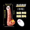Afura-Wireless telescopic sway vibration heating medium