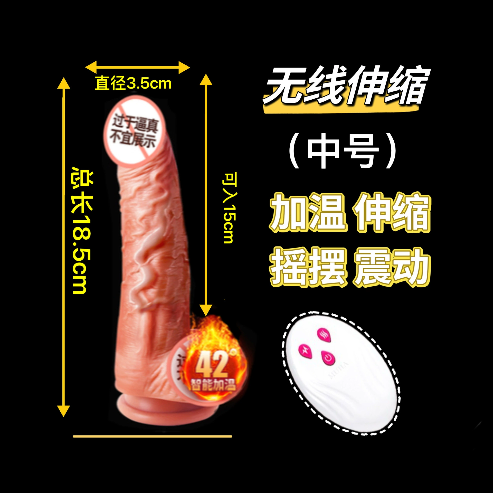 Retractable Telescopic Dildo Vibrator, Simulated Penis, USB/Wireless, Heating & Sway