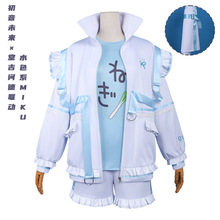 初音cos服未来miku二次元动漫服堂吉诃德联动套装水色系cosplay服