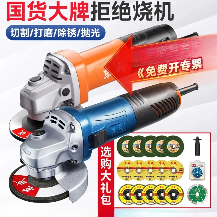 Dongcheng угловая шлифовальная машина подлинная домашняя ручная шлифовальная машина электроинструмент многофункциональный резак для полировки Dongcheng шлифовальная машина
