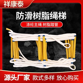 消防服;安全绳;其他救生器材