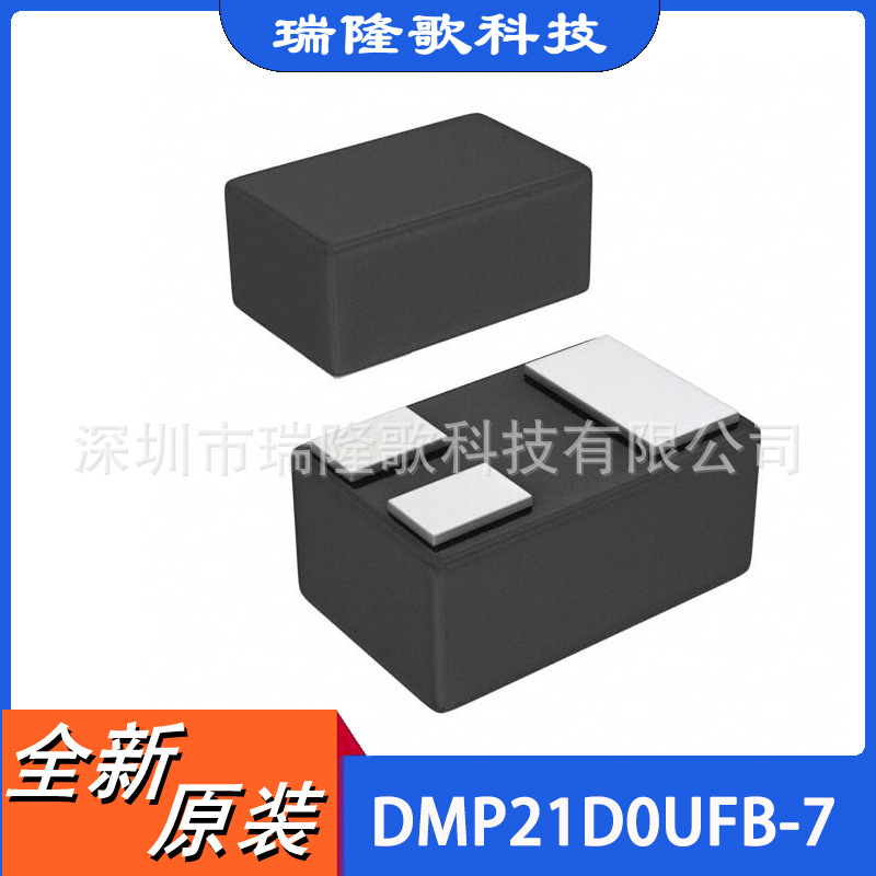 全新原装 DMP21D0UFB-7 MOSFET 封装DFN1006 DMP21 P-Channel