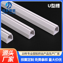 Ӳ�|PVC��ɫU�Ͱ�߅�l ����ָ�U�Ͳ��b��l��܉��܉��U�Ϳ���