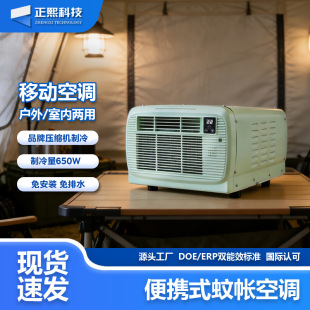 ��yʽ�Ƅӿ��{�羳��������650W�������¶�I����С���{Դ�^���S