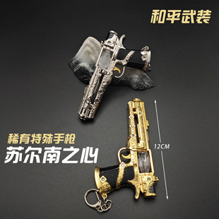 ��ƽ���u�Α���߅12CM���������K����֮�Ľ��ٱ���ģ�͹�ˇƷ�[��