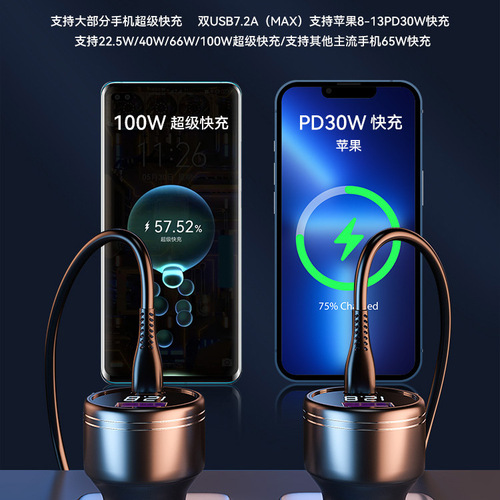 Super fast charging car charger mobile phone cigarette lighter conversion plug one-for-two car charger car usb socket