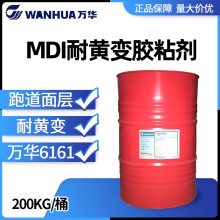 fAWANNATE 6161S׃zճ MDIܵӽM ճYzw