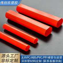 abs异形管空心圆管橙色彩色管玩具配件硬塑料管材宠物帐篷支撑杆