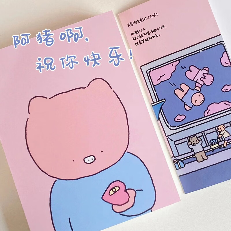 殻付き牡蠣は大人の心臓で人気漫画家の擬泥nini初の漫画作品がストレスを癒す|undefined
