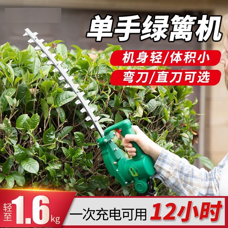 Аккумуляторный бесщеточный кусторез Changhua 880