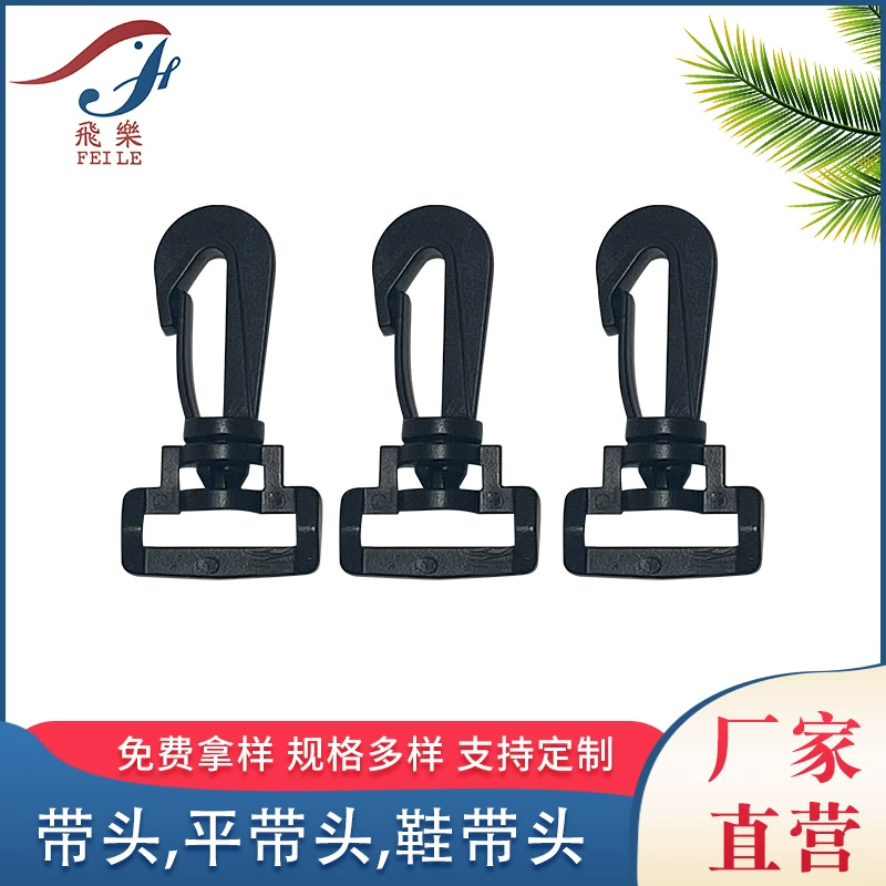 Пряжка с крючком для сумки, пластиковые аксессуары для ремня для сумки, пластиковая пряжка с крючком, вращающаяся пряжка с крючком, пряжка для собаки, крючок для чайника с водой, плечевой ремень