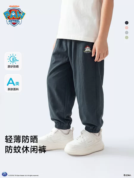 Paw Patrol Children's Clothing Mosquito-Repellent Pants for Boys Summer Jogger Pants Girls Thin Pants 2026 New Model for Toddlers and Kids