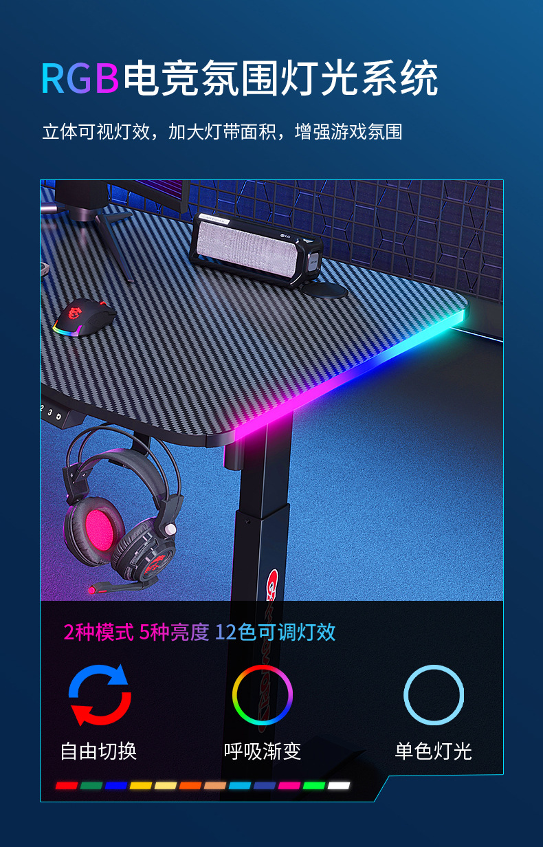 升降电竞桌详情-恢复的_05.jpg