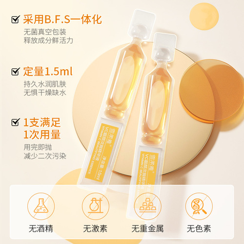 Xuerouya VC Second-Pulse Essence 25 Pack Moisturizing Vitamin C Second-Pursing Essence Facial Liquid Essence