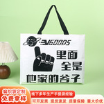 编织袋新款简约手提高级感防水大容量购物袋子塑料环保编织袋定制