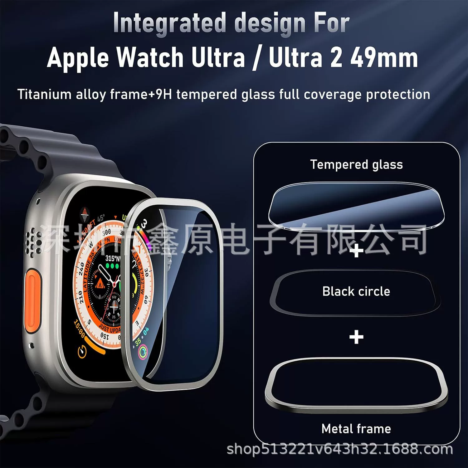 Применимо к титановому покрытию Apple Watch, tempered стекло рамка интегрированное ультра 1/2 металл высокое-definition взрывозащищенное стекло